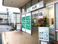 売るナビの店舗情報