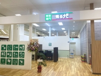 売るナビの店舗情報