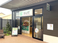 売るナビの店舗情報