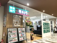 売るナビの店舗情報