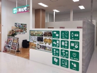 売るナビの店舗情報