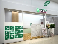 売るナビの店舗情報