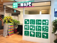 売るナビの店舗情報