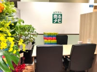 売るナビの店舗情報