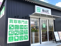 売るナビの店舗情報