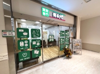 売るナビの店舗情報