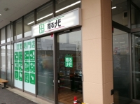 売るナビの店舗情報