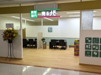 売るナビの店舗情報
