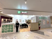 売るナビの店舗情報