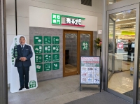 売るナビの店舗情報