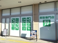 売るナビの店舗情報