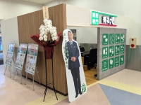 売るナビの店舗情報