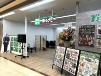 売るナビの店舗情報