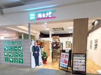 売るナビの店舗情報