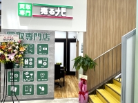 売るナビの店舗情報