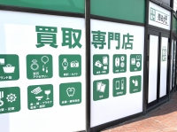 売るナビの店舗情報