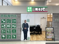 売るナビの店舗情報