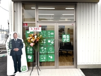 売るナビの店舗情報