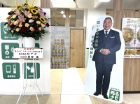 売るナビの店舗情報