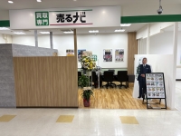 売るナビの店舗情報