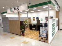 売るナビの店舗情報