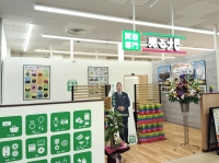 売るナビの店舗情報