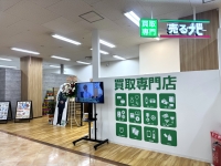売るナビの店舗情報