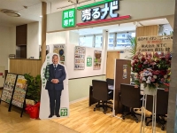 売るナビの店舗情報