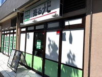 売るナビの店舗情報