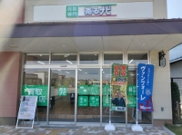 売るナビの店舗情報