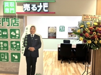売るナビの店舗情報