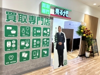 売るナビの店舗情報