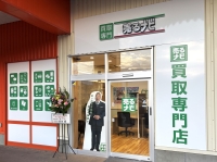 売るナビの店舗情報