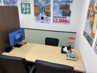 売るナビの店舗情報